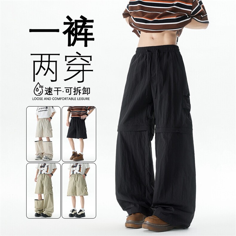 M-XL可拆卸两穿裤子大码休闲直筒设计感短裤机能工装裤KZ1959/P58图片 M-XL可拆卸两穿裤子大码休闲直筒设计感短裤机能工装裤KZ1959/P58图片
