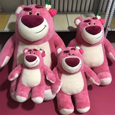 开心公主玩具 粉色草熊熊
