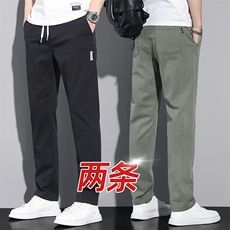青少年牛仔裤男士休闲长裤子春夏薄款修身直筒工装运动束脚九分裤，男装休闲裤，星座505-2（原电商A260-1)
