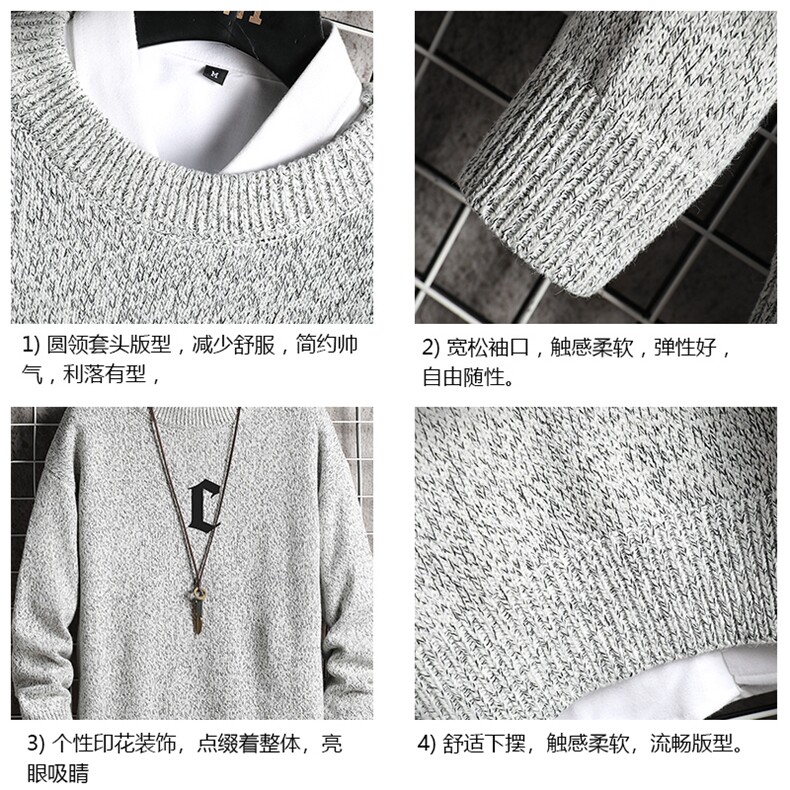 加厚加绒毛衣男大码毛线衣男针织衫M19284-P45加绒款-P65网格,男装针织衫/毛衣,电商A040A