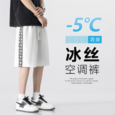 百搭休闲针织拼接潮流运动风冰丝五分短裤DK523-特批21，男装休闲裤，星座718-1
