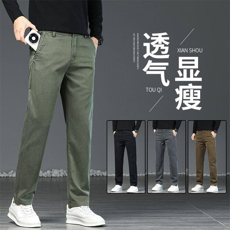 2026男装时尚百搭休闲裤yk8101-p48四季有货主推,男装休闲裤,星座224-1