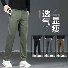 2026男装时尚百搭休闲裤yk8101-p48四季有货主推，男装休闲裤，星座224-1