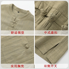 主推风男装亚麻短袖唐装男套装夏季中老年人中式棉麻爸爸夏装，男装民族服装，电商B212（原钱塘6029）