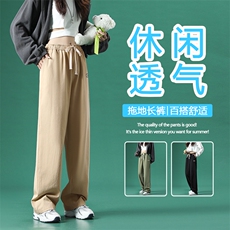夏季薄款冰丝休闲裤男士潮牌宽松阔腿布标运动裤子男K631-特批38，男装休闲裤，星座718-1