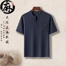 主推高端中老年风唐装亚麻短袖t恤男士中年棉麻半袖上衣，男装T恤，钱塘723