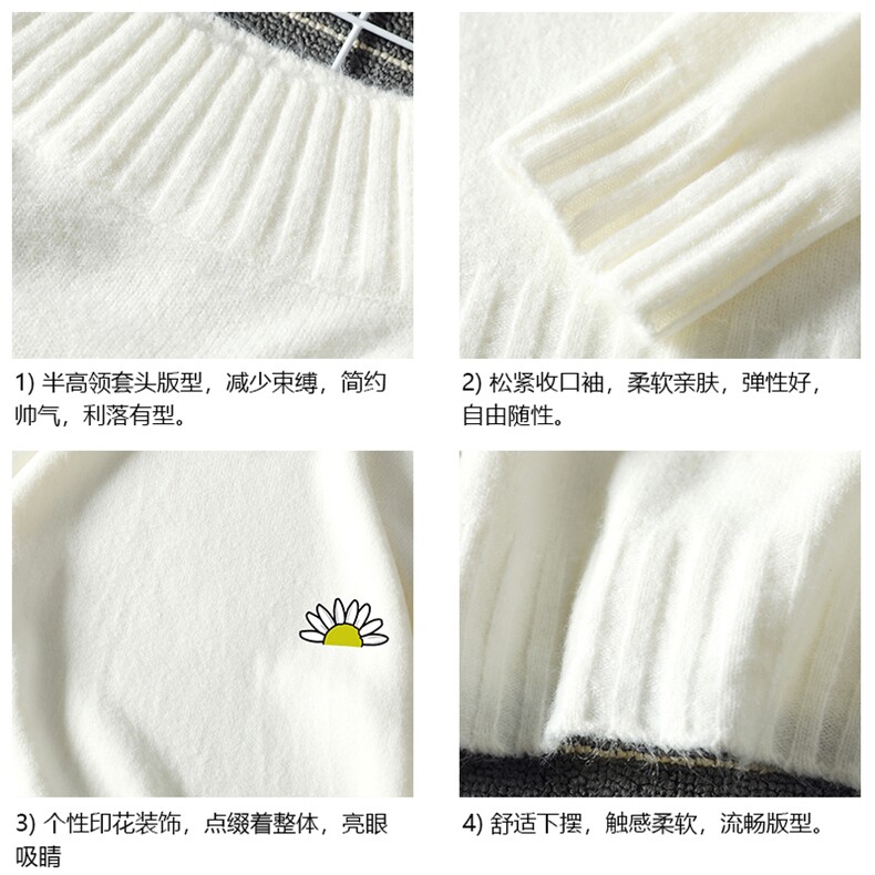 M18089-P45加绒款-P65半高领毛衣男士大码针织衫男毛线衣男线衫,男装针织衫/毛衣,电商A040A