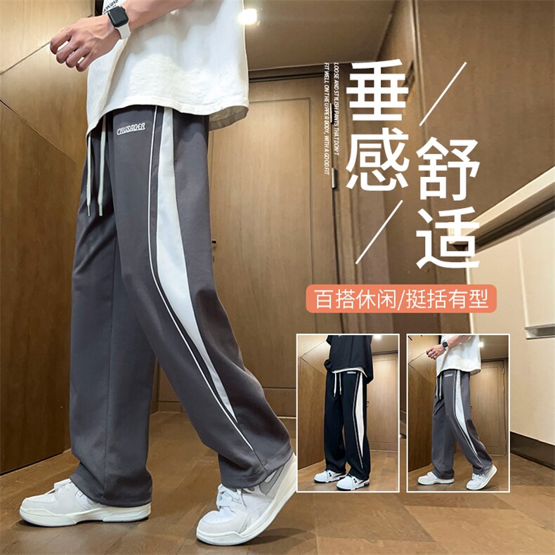 抖音直播数据款 春季新款撞色拼接宽松直筒休闲裤运动裤 K506-P38图片