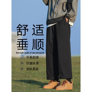 【爆】潮流舒适垂感抗皱直筒裤休闲长裤抽绳束脚  K660特批38图片