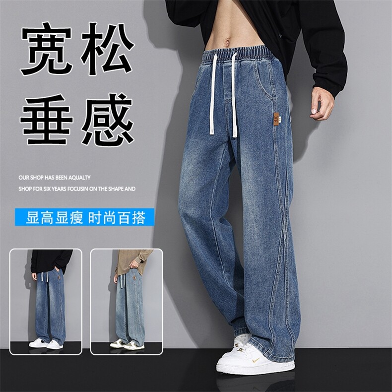 抖音直播牛仔裤秋季裤子男直筒青少年大童帅气1018-704-P38,男装牛仔裤,星座1018