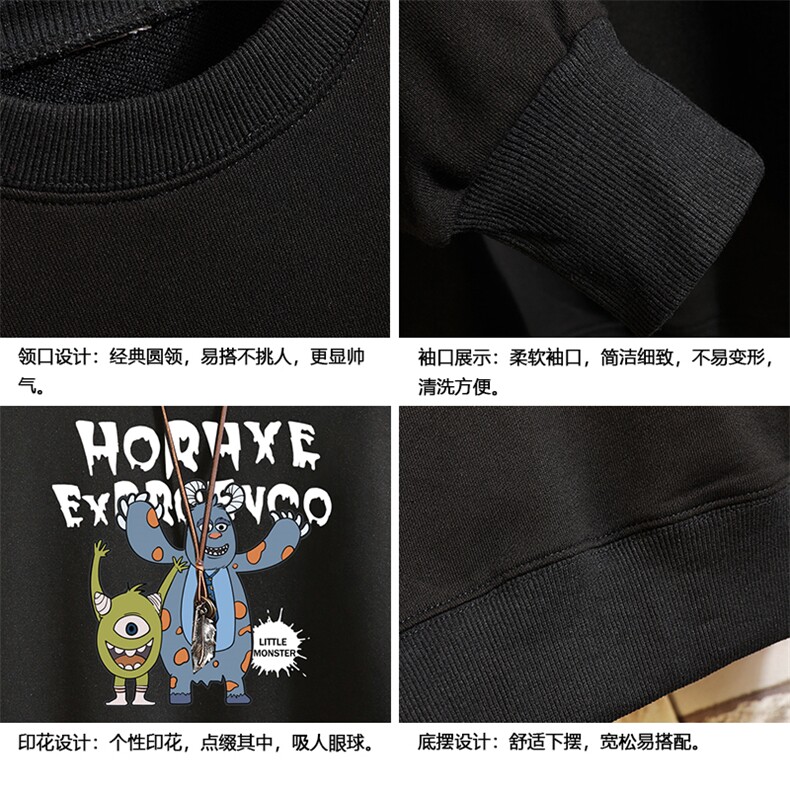 S6048-P28加绒款-P33秋季圆领卫衣男大码韩版宽松长袖外套砖墙,男装卫衣,电商A040A