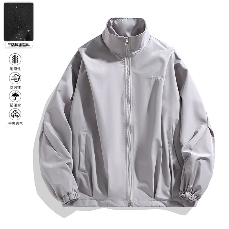 休闲纯色外套城市三防立领夹克上衣（69元）313B-NC0272-P60,男装夹克,星座313B