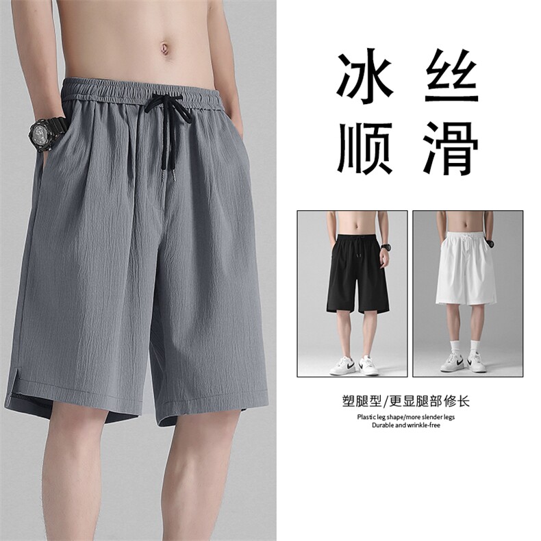 潮流运动风百搭休闲舒适五分纯色短裤DK521-特批20,男装休闲裤,星座718-1