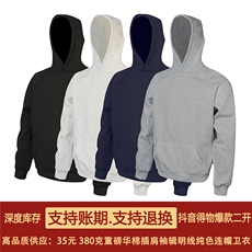 抖音得物高品质二开25秋冬华棉宽松纯色连帽牛角插肩袖卫衣CM14，男装卫衣，电商A486-1