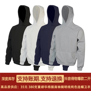 抖音得物 高品质二开 25秋冬华棉宽松纯色连帽牛角插肩袖卫衣CM14图片