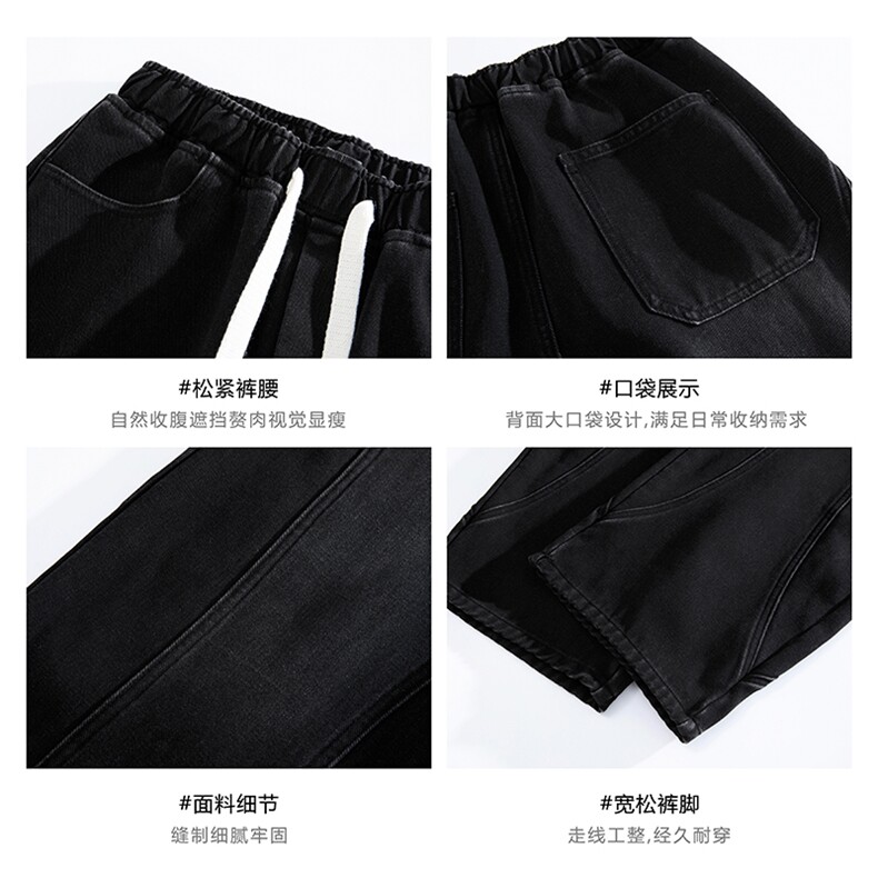 白底秋冬加绒美式弯刀解构牛仔裤男宽松阔腿裤子-A2348P60控99,男装牛仔裤,电商B241