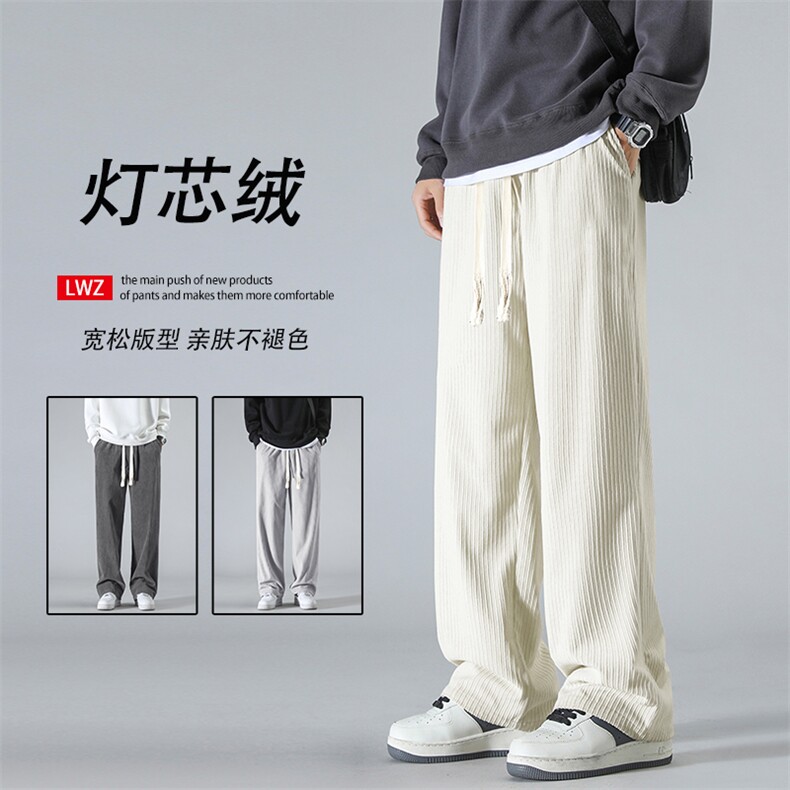 秋冬季新款加绒加厚宽松直筒裤休闲长裤1078特批37加绒特批45，男装休闲裤，星座718-1