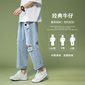 k701-p48-控68中性高阶港风中性ins宽松大码肥仔破洞牛仔裤