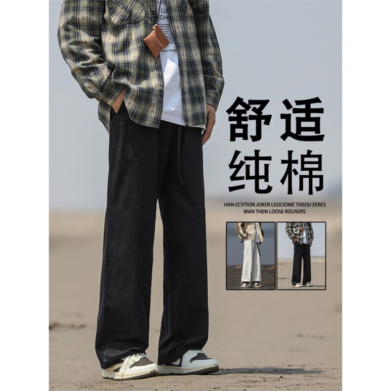 直筒工装裤男秋季纯棉宽松休闲裤设计感美式男生裤子K660-特批-38,男装休闲裤,星座718-1