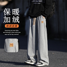 美式高街秋冬加绒加厚卫裤坠感长裤WK93-1常规特批28加绒特批33，男装休闲裤，星座718-1