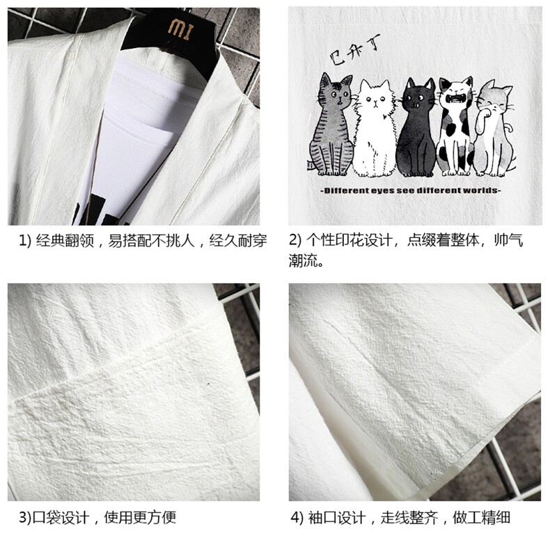 HF59100-P40风汉服男开衫外套七分袖道袍网格挂拍,男装民族服装,电商A040A