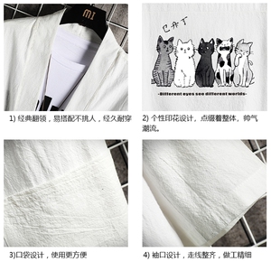 HF59100-P40风汉服男开衫外套七分袖道袍 网格挂拍图片