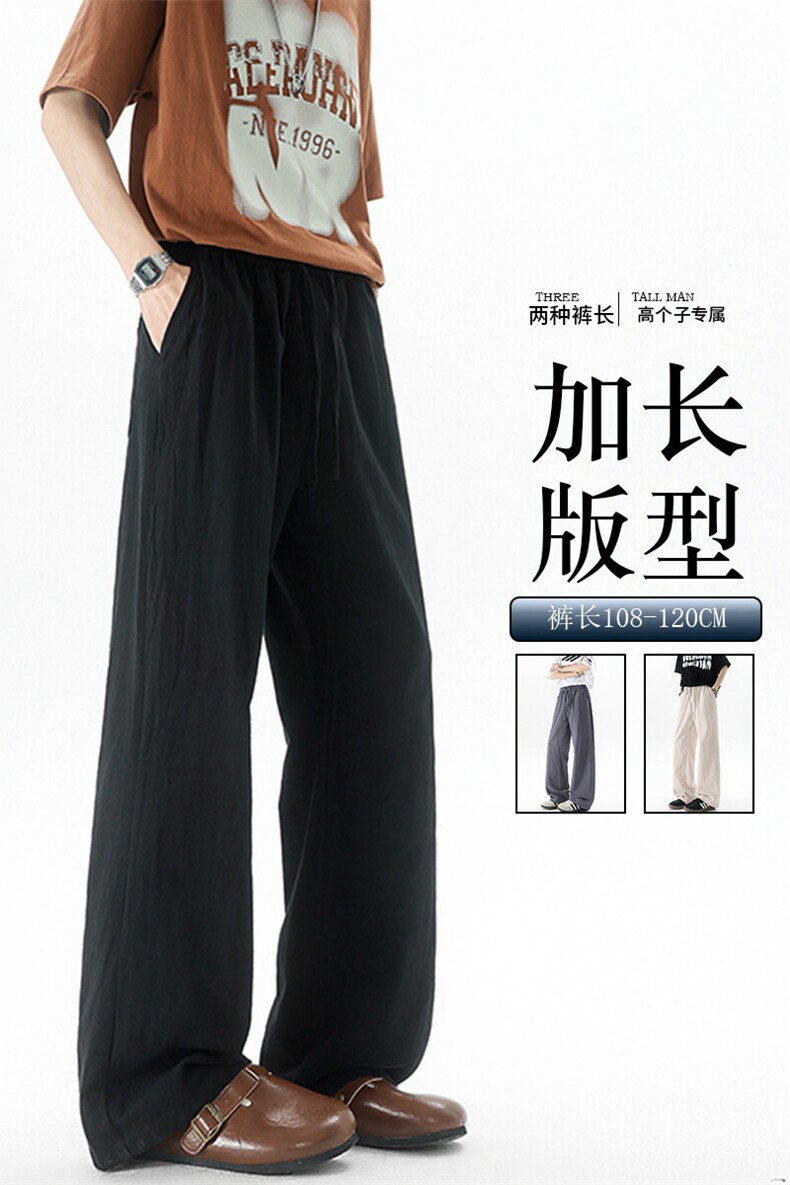 休闲裤女肌理长裤慵懒松弛感2025新款夏季松紧腰阔腿裤简约风,男装休闲裤,电商B312
