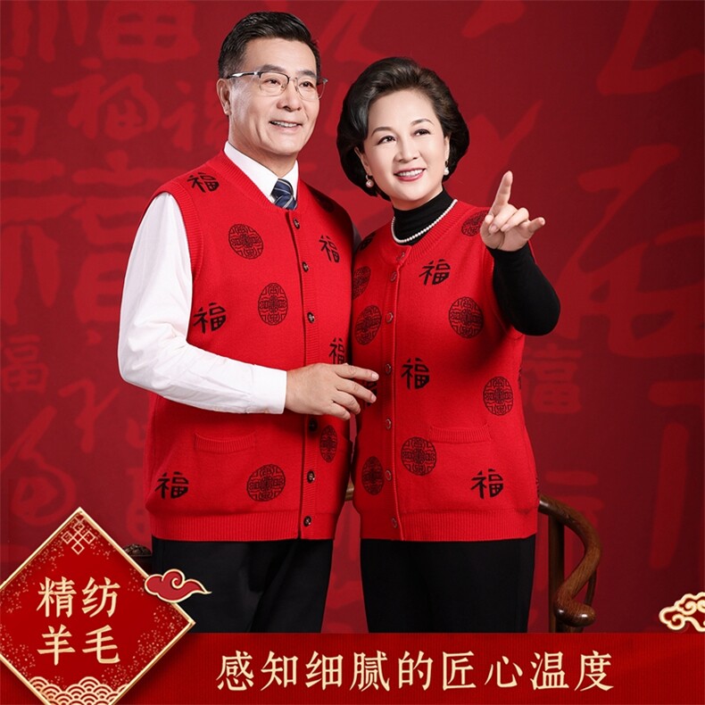 2025年秋季时尚百搭通勤简约休闲中老年款马甲,女装马甲,衣恋羊绒