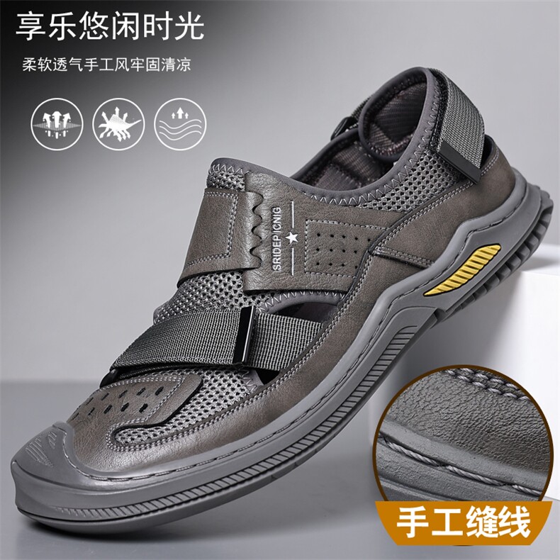 牛皮凉鞋男士2024新款休闲透气洞洞鞋男潮防滑包头户外沙滩鞋，男鞋凉鞋，电商A223