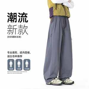 户外运动速干工装冲锋裤男登山机能风休闲裤百搭高级感K02618-P52图片