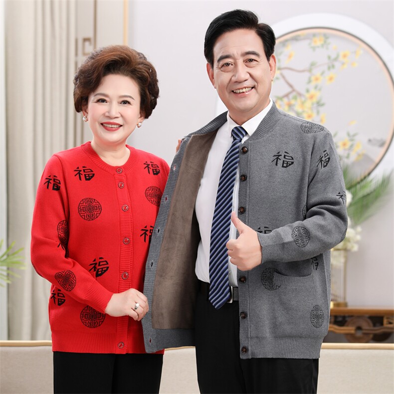 2024年秋冬季中老年男女款圆领单排扣开衫长袖,女装羊毛衫,衣恋羊绒