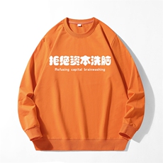 橘红