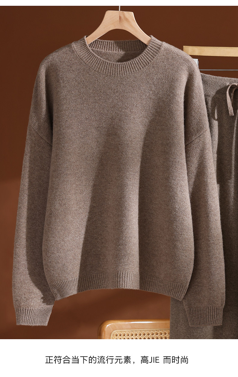 2025年秋季落肩元领时尚百搭通勤简约休闲，女装羊毛衫，玛莎羊绒