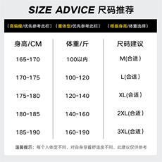 新款男百搭设计感摇粒绒白底平铺套装VE2016+CK2316-P90控138，男装休闲套装，星座717