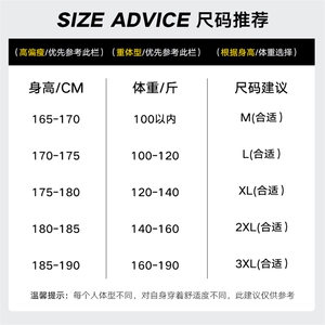 新款男百搭设计感摇粒绒白底平铺套装VE2016+CK2316-P90控138图片