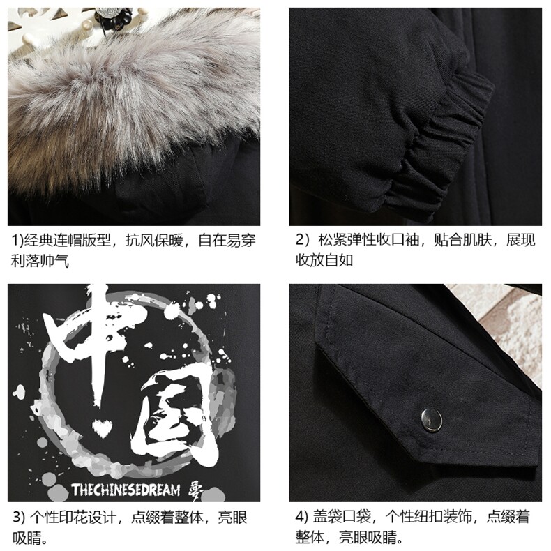MM48134-P130冬季大毛领衣男士大码加厚袄男服砖墙,男装棉衣,电商A040A