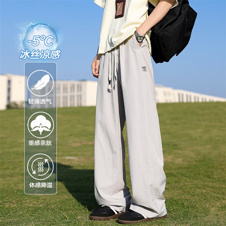拼接垂感冰丝速干运动裤子男夏季潮牌贴标宽松大码直筒阔腿休闲裤，男装休闲裤，电商A001-1