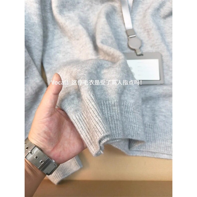 1506-1/MY5251/P52灰色圆领毛衣男款秋冬季高级感内搭针织衫,男装针织衫/毛衣,星座1506-1