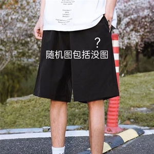 1506/QK120/P21休闲裤抗菌直筒五分裤子男士黑色运动短裤图片