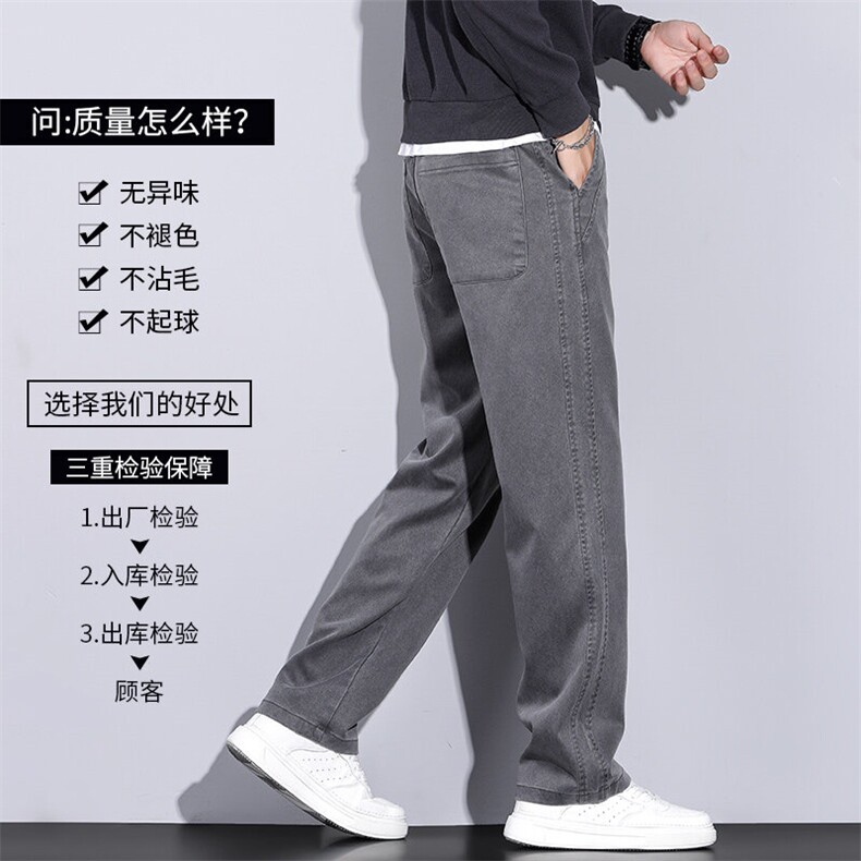 四季有货春夏秋季莱赛尔青年阔腿裤宽松直筒裤潮休闲长裤K2067,男装休闲裤,星座224-1