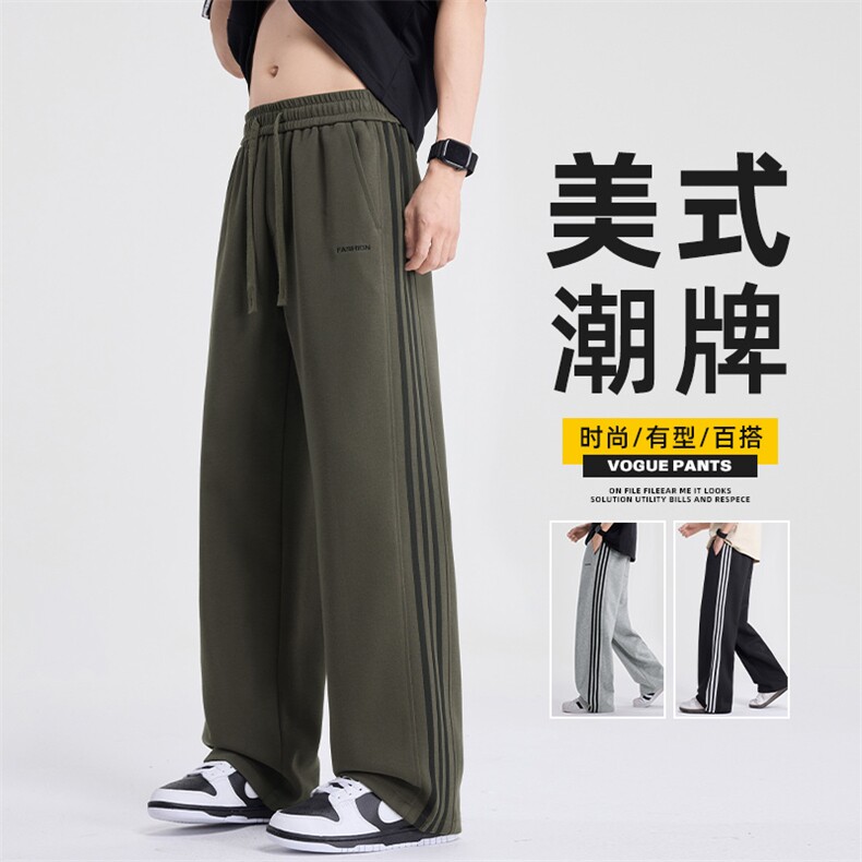春季男休闲裤美式潮牌针织条纹长裤子宽松直筒运动卫裤Z2565-P45,男装休闲裤,星座509