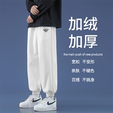 白色加绒特批32