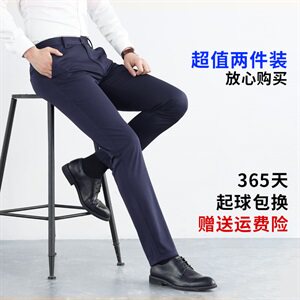 J0002 2021夏季新款男士休闲裤男夏季 92%酯纤维 8%氨纶图片