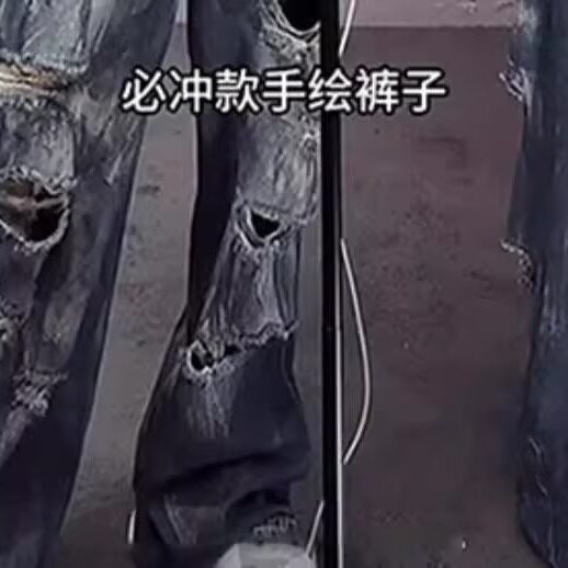 【有货】DBK3066-批58水洗破洞重工牛仔裤男夏季新款潮牌直筒裤,男装牛仔裤,星座603-2