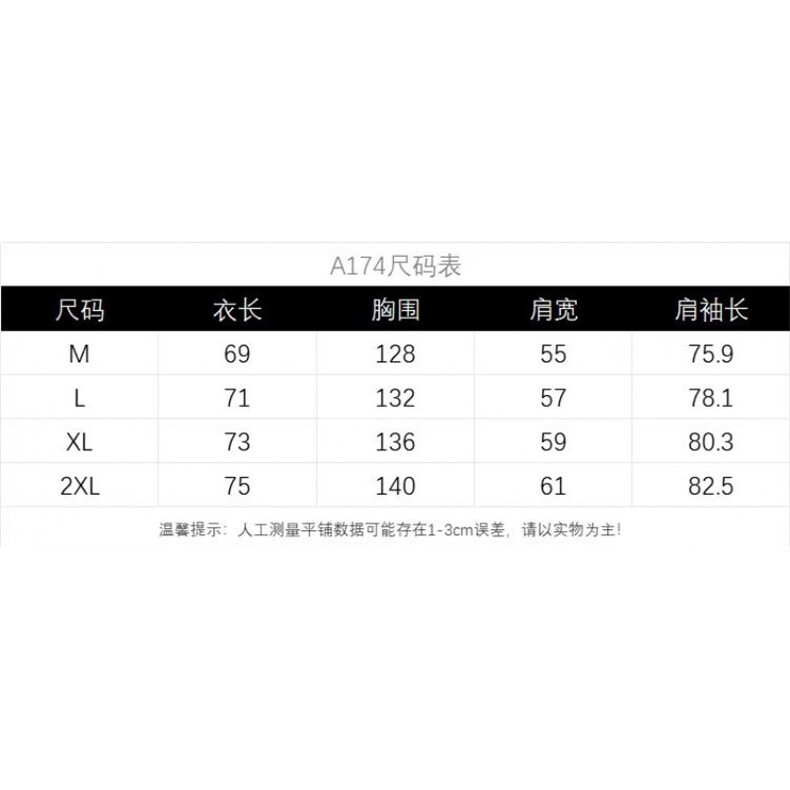 1506-1/JA1741/P70新款基础设计款分割拼接工装夹克男女潮牌美式,男装夹克,星座1506-1