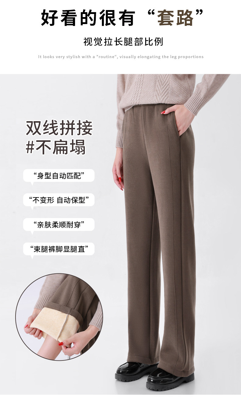 2025高级百搭加绒高腰窄版直筒裤,女装休闲裤,东正羊绒