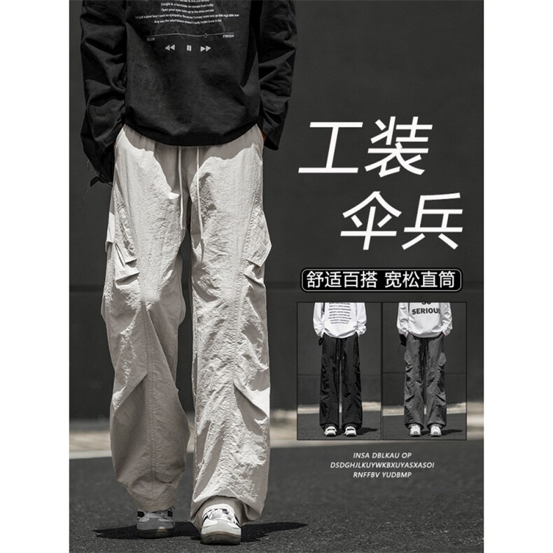 运动休闲裤运动风褶皱夏季男女速干直筒阔腿裤TP10-2249.9,男装休闲裤,星座718-1