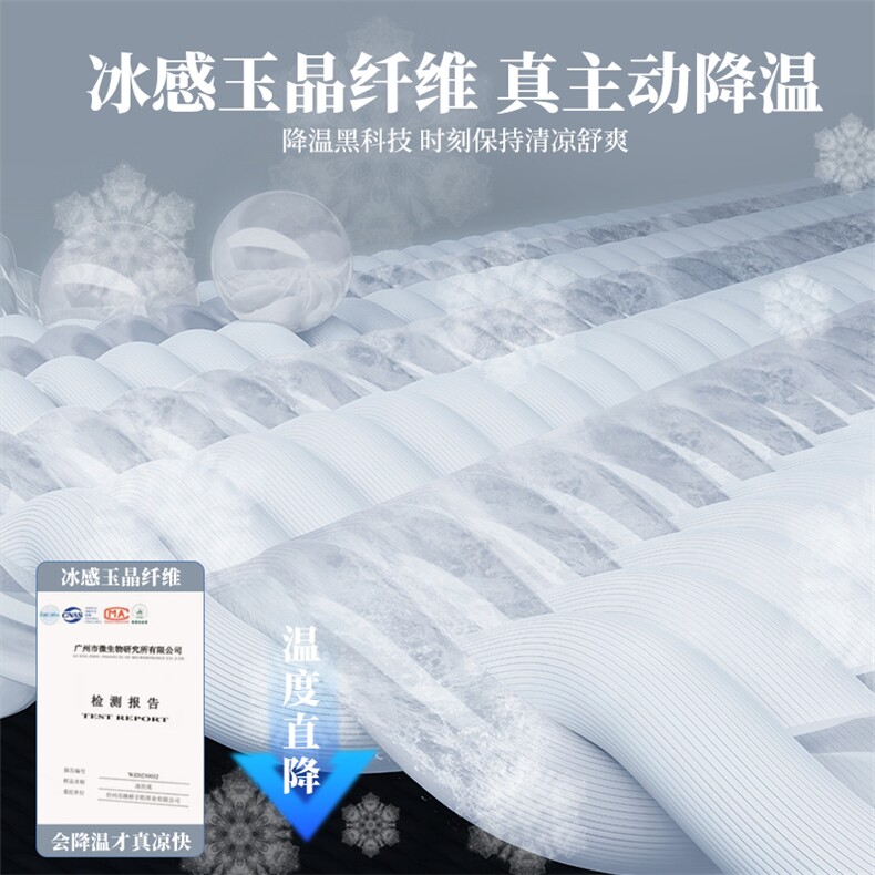 新款亲肤风路易世家系列凉席路易世家,女装凉席,一起卖家纺