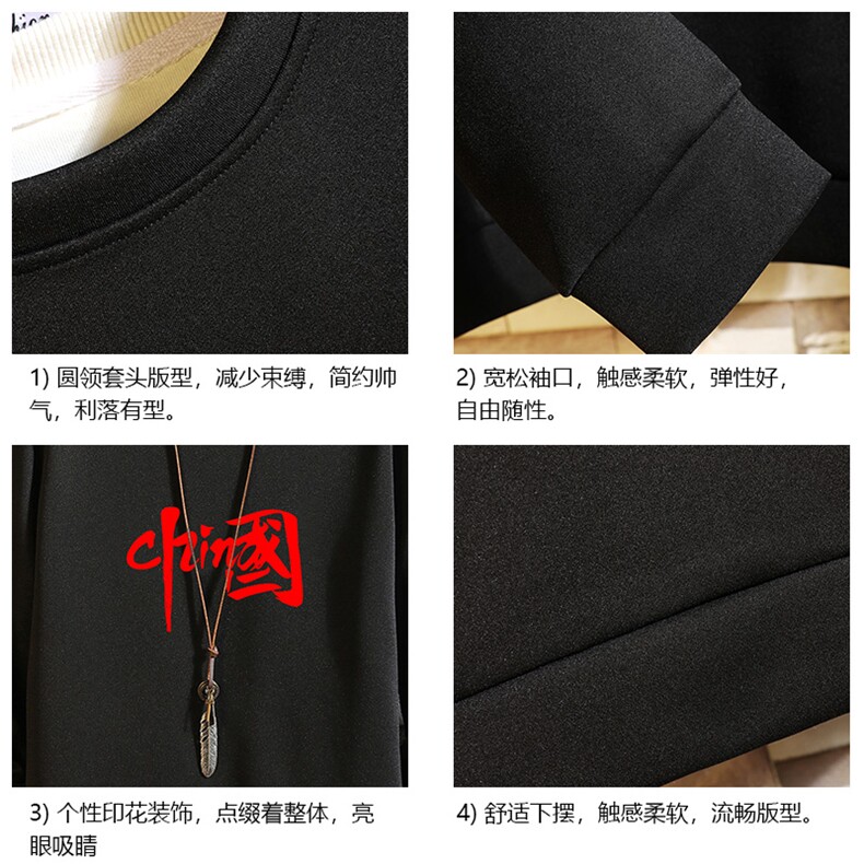 T4199-P25加绒款-P35简约帅气百搭长袖t恤男大码胖子卫衣砖墙,男装卫衣,电商A040A