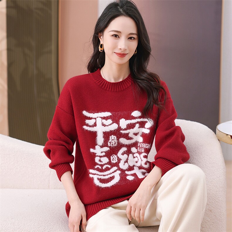 现货圣诞穿搭新年红色毛衣秋冬季加厚大码显瘦宽松针织衫正肩上衣,商品下架区,韩然一族